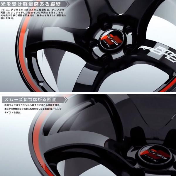 マルカサービス 16インチ R50 6J+43 4H-100 1本 ブラック ホイール 