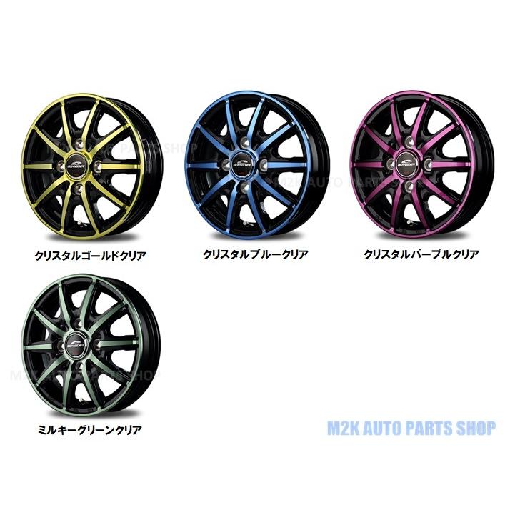 maruta専用 マルカサービス 12インチ シュナイダー RX10-K 3.5B +42 4H-100 1本 赤