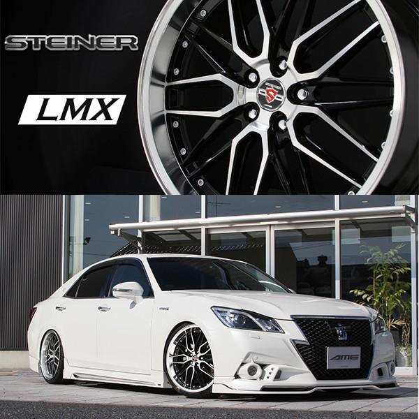 共豊 20インチ シュタイナー LMX ブラックポリッシュ 8.5J+35 5H-114.3 