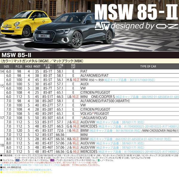 インチ MSW 6J + 4H 4本 ホイール OZ マット ブラック