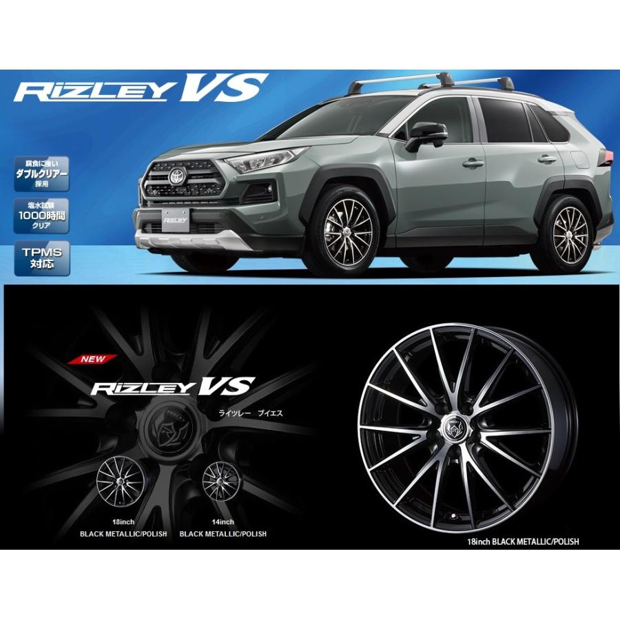 WEDS 17インチ ライツレー VS 7J +53 5H-114.3 4本 ノア ヴォクシー 