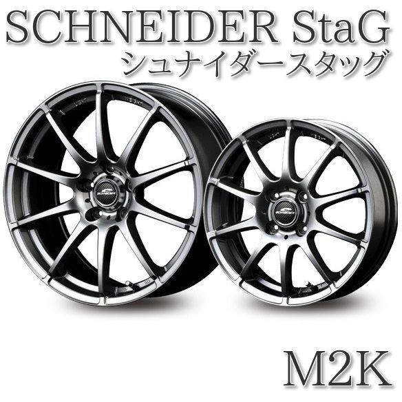 マルカサービス 14インチ スタッグ 5.5J+48 4H-100 4本 ホイール 
