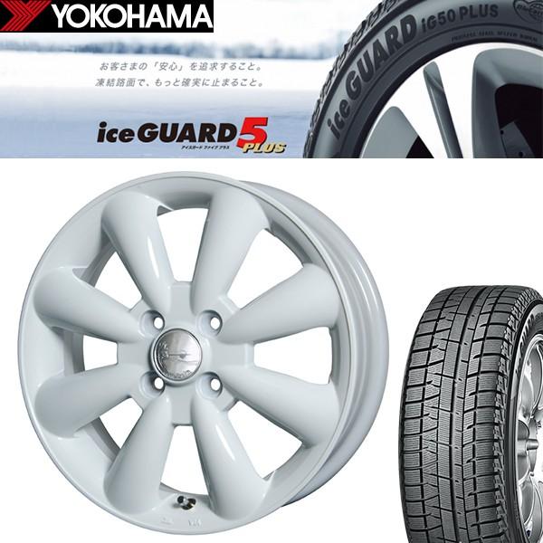 楽天市場 業販価格 国産 スタッドレスタイヤ Yokohama ヨコハマ アイスガード 5 プラス Ig50 155 65r13 13インチ ララパーム Kc 8 ホワイト 個人宅不可 Mkig50plc8wh Gy M2k Auto Parts 通販 Yahoo ショッピング 激安の Www Intime Univ Org