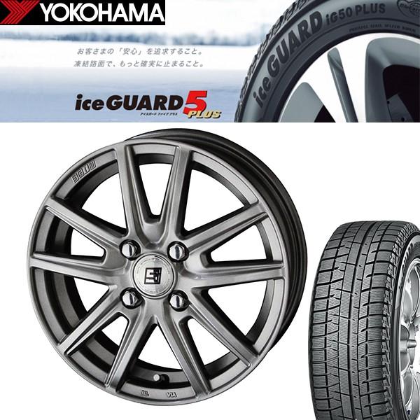 激安特価 業販価格 国産 スタッドレスタイヤ Yokohama ヨコハマ アイスガード 5 プラス Ig50 155 65r13 13インチ ザイン Sein Ss シルバー 個人宅不可 Mkig50pseinsil Gy M2k Auto Parts 通販 Yahoo ショッピング 最高の 5starbazar Com