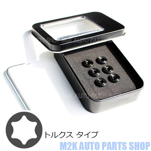 テールスライダーのチタントルクス、ボタン、皿ビスレインボー使用 レインボー追加ψ(｀∇´)ψ | IMPERIO GROUP RC CRAZY CUSTOMIZER