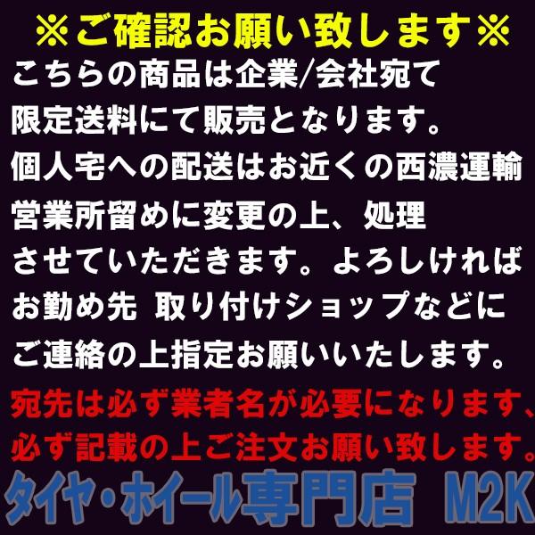 業販 13インチ 軽量 ホイール タイヤ SET StaG 軽用 アトレー エブリィ バモス シュナイダー スタッグ グレー｜m2k｜03