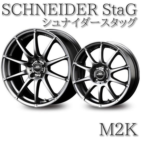 14インチ シュナイダー スタッグ 4.5J+43 4H-100 155/65R14 SET 14インチ シュナイダー スタッグ 4.5J+43 4H-100 155/65R14 SET