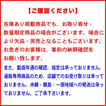 鉄壁対応プリント　非売品 2025年最新】4しか販売されておりません。の人気アイテム - メルカリ
