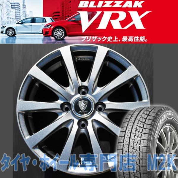 送料無料 業販価格 送料無料 ブリヂストン ブリザック Vrx スタッドレスタイヤ 4本 ホイール G10 15インチ 5 5j 40 175 65r15 アクア ヴィッツ スイフト Mkvrx G Gy M2k Auto Parts 通販 Yahoo ショッピング 限定価格セール Regionmarket Store