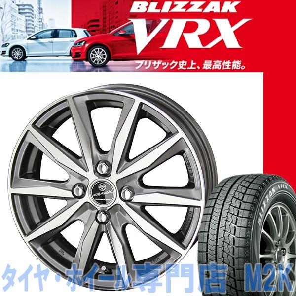 柔らかい 年製 Vrx 155 65r14 スタッドレスタイヤ Bs ブリザック ブリヂストン 国産 14インチ スマック バサルト Enkei アルト ムーブ ワゴンr タント Mkvrxbsalt M2k Auto Parts 通販 Yahoo ショッピング 即納最大半額 Www Intime Univ Org