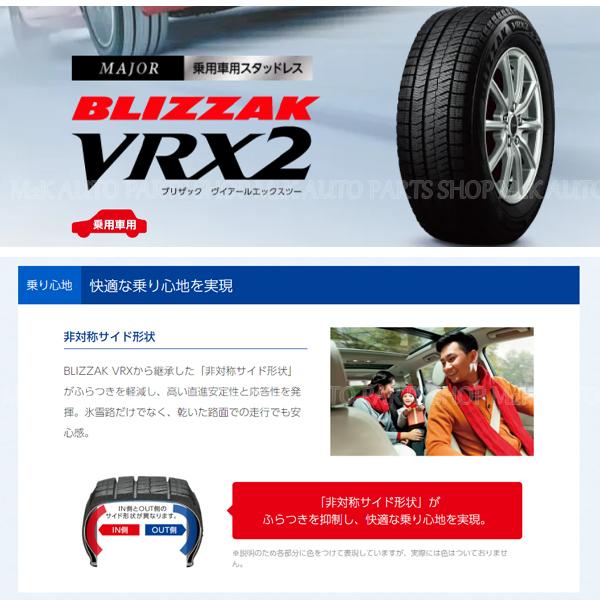 VRX2 155/65R14 スタッドレスタイヤ BS ブリザック ブリヂストン 国産 軽量ホイール スタッグ ガンメタ タント ワゴンR アルトの画像