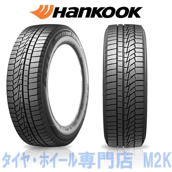 Winter icept 175/65R15 スタッドレスタイヤ 4本 スタッグ 15インチ