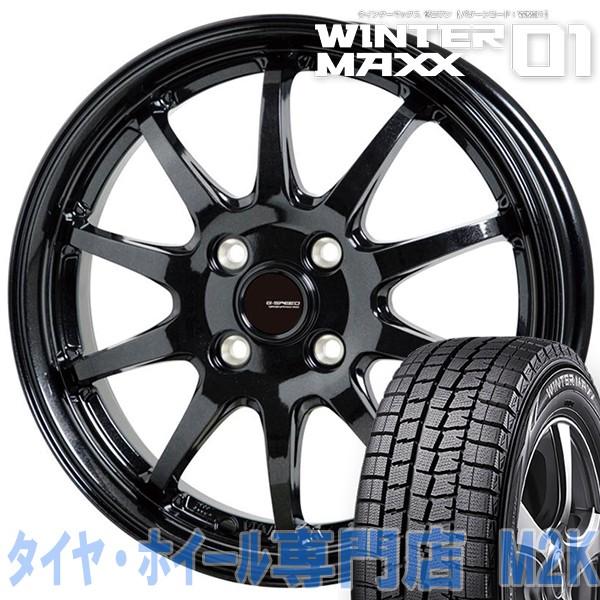 代引き手数料無料 国産 スタッドレスタイヤ Wm01 155 65r13 ダンロップ ウィンターマックス 13インチ G Speed G 04 ミラ ワゴンr ムーブ タント 激安単価で Www Intime Univ Org