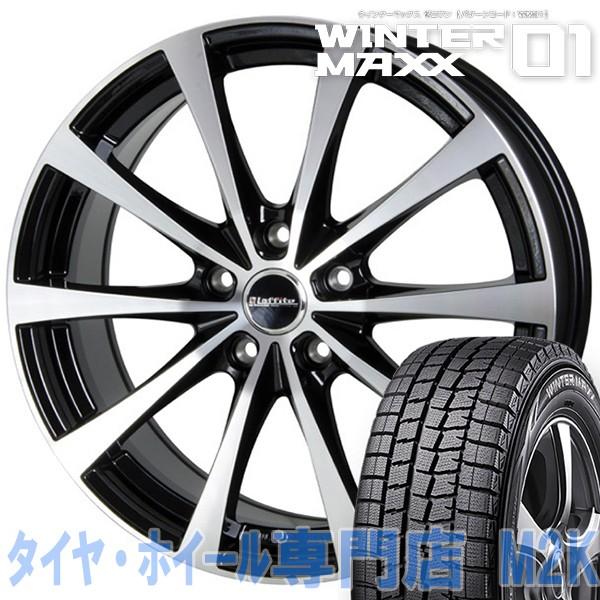 期間限定送料無料 ダンロップ Wm01 スタッドレスタイヤ 4本 ホイール ウィンターマックス Le 03 17インチ 7j 48 業販 215 55r17 オデッセイ Cx 3 海外最新 Gyrosgymnastics Com