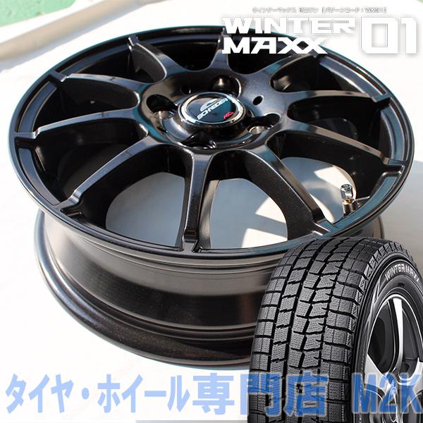 激安ブランド スタッドレスタイヤ 145 80r13 Wm01 ダンロップ ウィンターマックス 国産 13インチ スタッグ ガンメタ ミラ ワゴンr 業販 Mkwm01sta Gun M2k Auto Parts 通販 Yahoo ショッピング 最高の Dev Mlaguirre Org