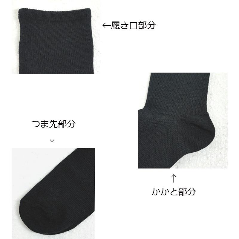 メンズ着圧ハイソックス 黒無地 メンズ靴下 シンプル ビジネスソックス