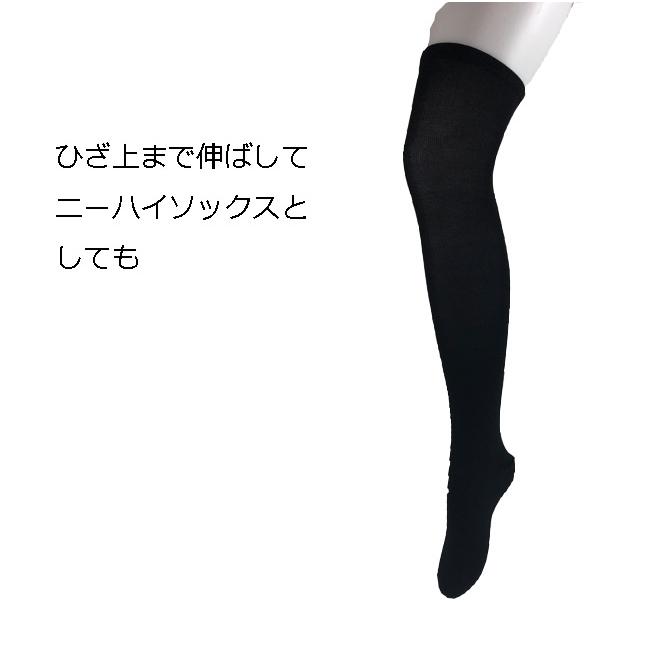 ニーハイソックス 黒 3足セット ルーズソックス としても 丈夫 破れ