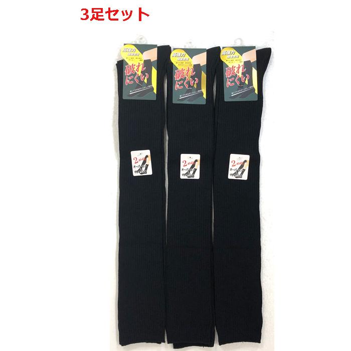 ニーハイソックス 黒 3足セット ルーズソックス としても 丈夫 ニーハイソックス 黒 3足セット ルーズソックス としても 丈夫