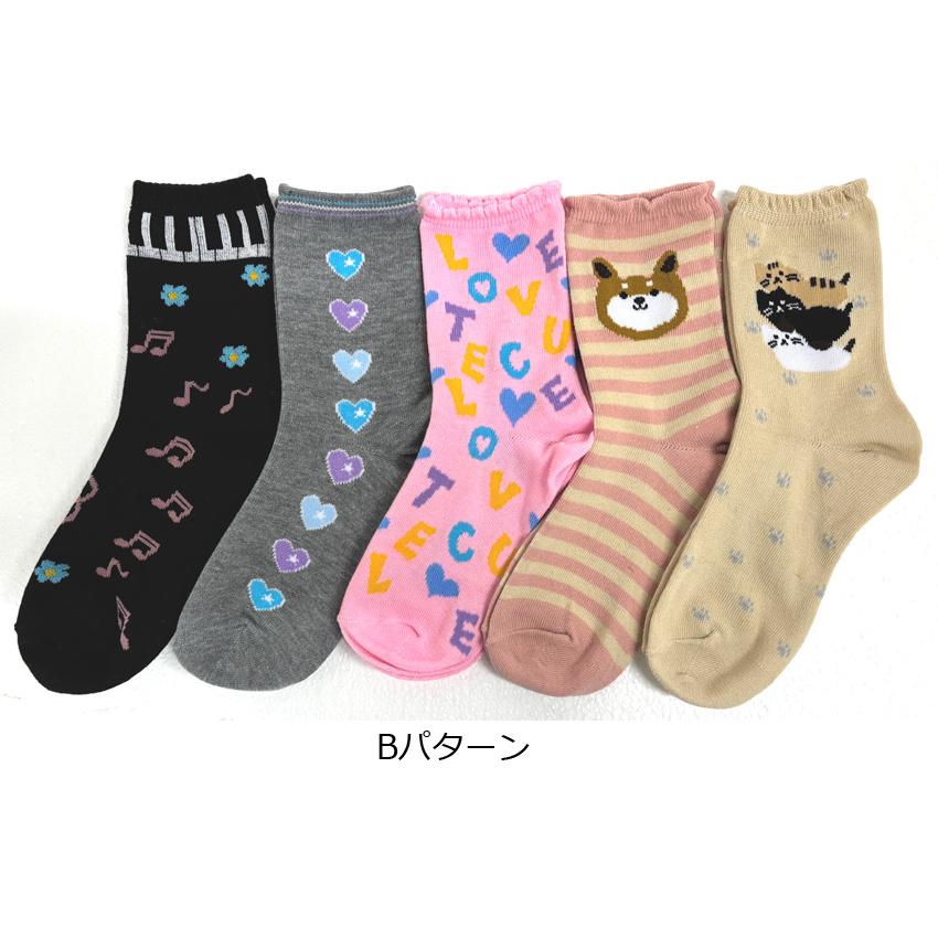 靴下 キッズ 5足組 クルーソックス 女の子 19〜24cm カジュアル 