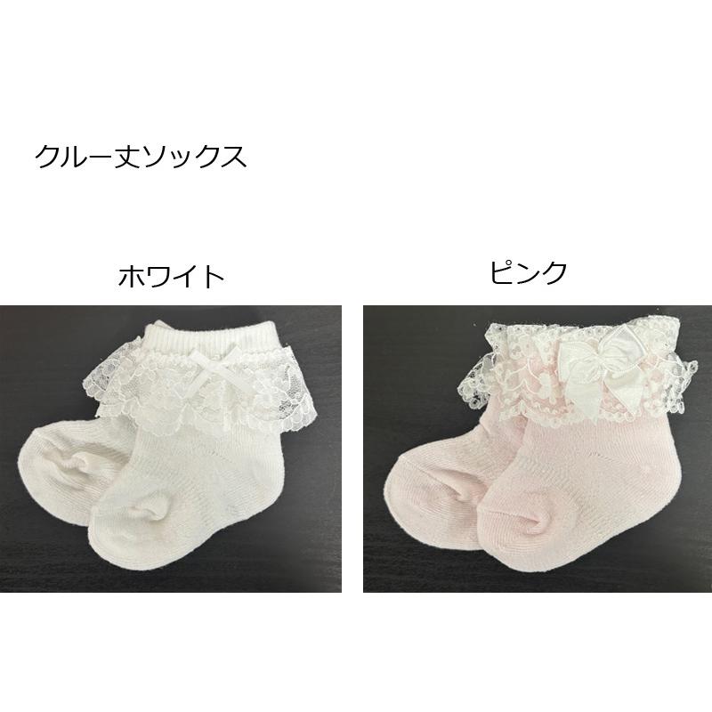 ベビーフォーマルソックス 日本製 赤ちゃん新生児用ソックス