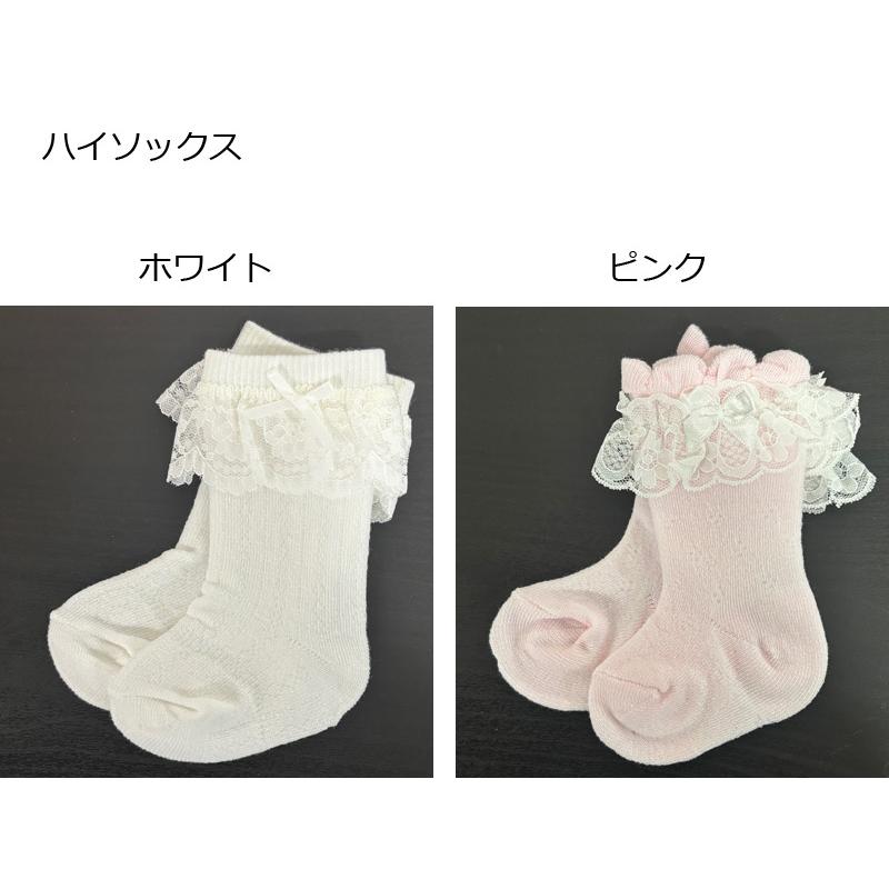 ベビーフォーマルソックス 日本製 赤ちゃん新生児用ソックス