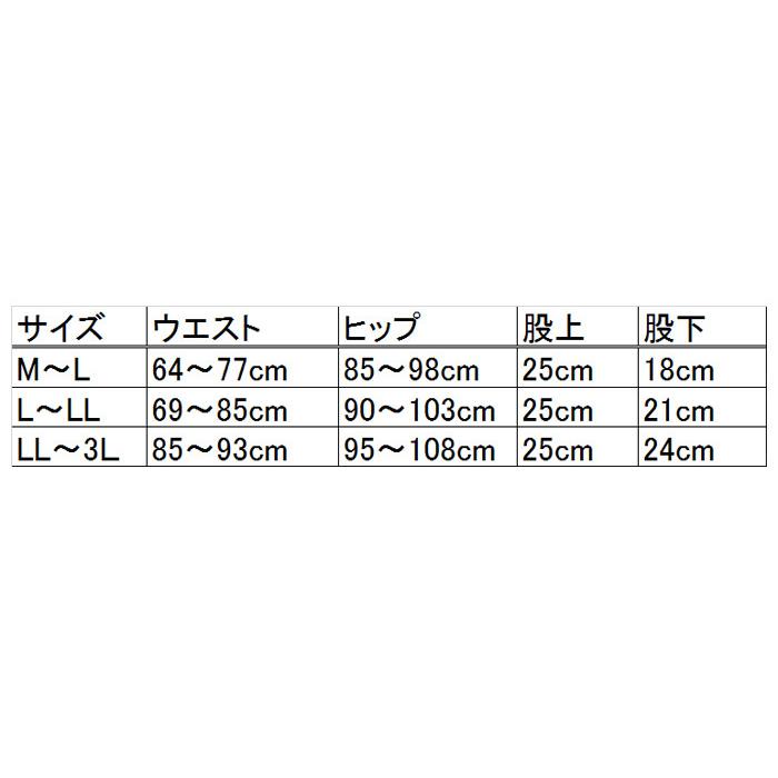 さらさらスパッツ3分丈 2枚セット 黒無地 ひんやりレギンス アンダーパンツ 薄手 伸縮ストレッチパンツ 涼感 インナースパッツ｜m2kikaku｜05