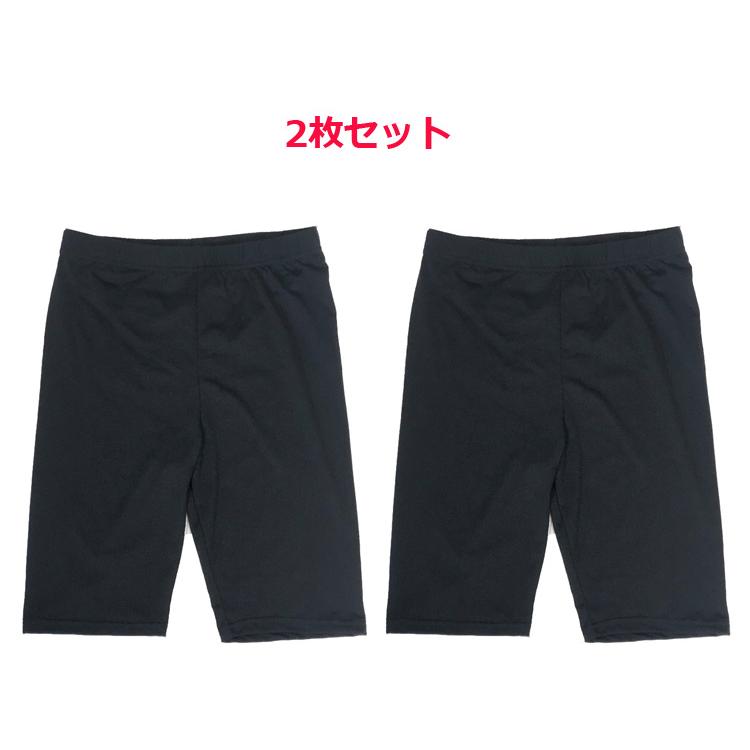 さらさら スパッツ 3分丈 2枚セット 黒無地 ひんやりレギンス 股上深め