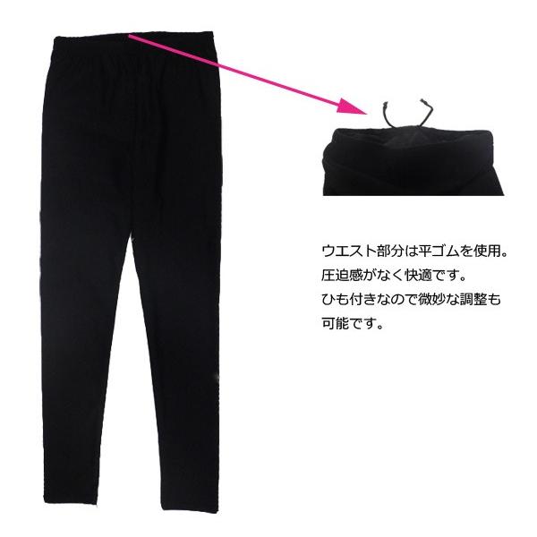 上質 日本製 ラッシュガード レディース 水陸両用 レギンス トレンカ