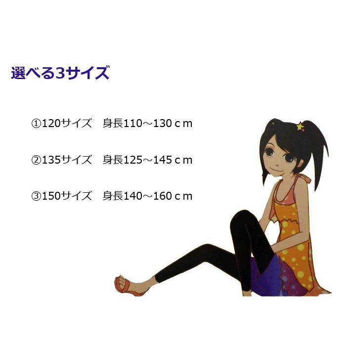 トレンカ キッズ 3足組 80デニール 黒無地 女の子用トレンカ トゥー