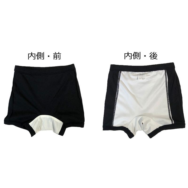 スパッツM1枚、パンツS~L1枚
レディースリライブスパッツ レギンス Mサイズ スパッツ 1分丈 3枚セット オーバーパンツ キッズ さらさら