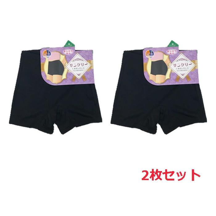 サニタリーオーバーパンツ 2枚セット 防水布付き レディース 1分丈