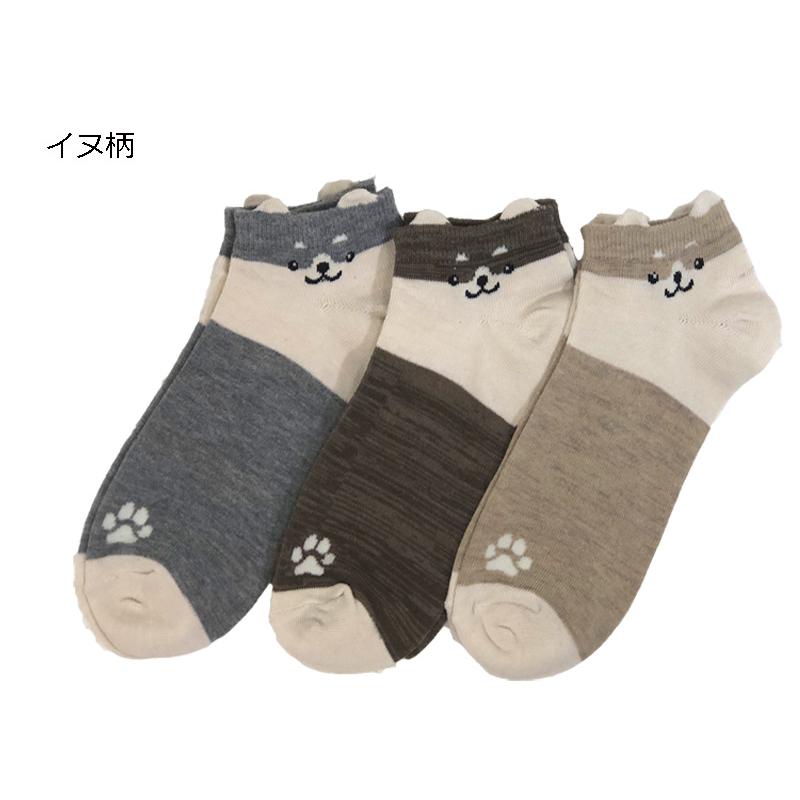 3足セット アニマル柄 ショートソックス レディース 耳付き ネコ
