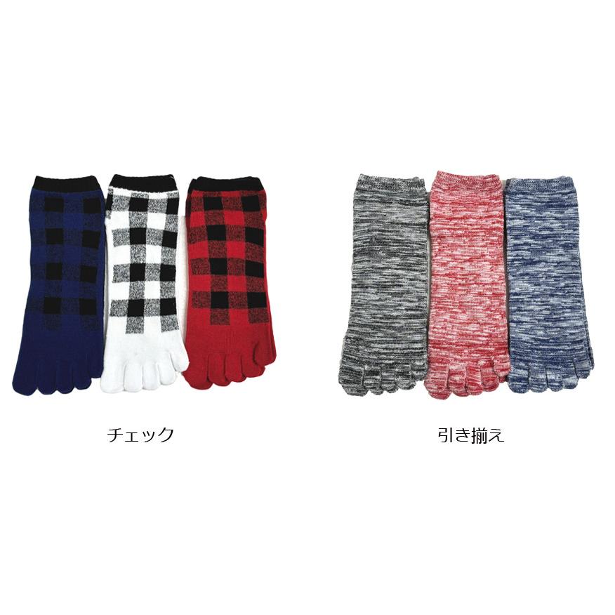 靴下 メンズ 5本指 3足セット かかと付き ショート丈 くるぶし丈