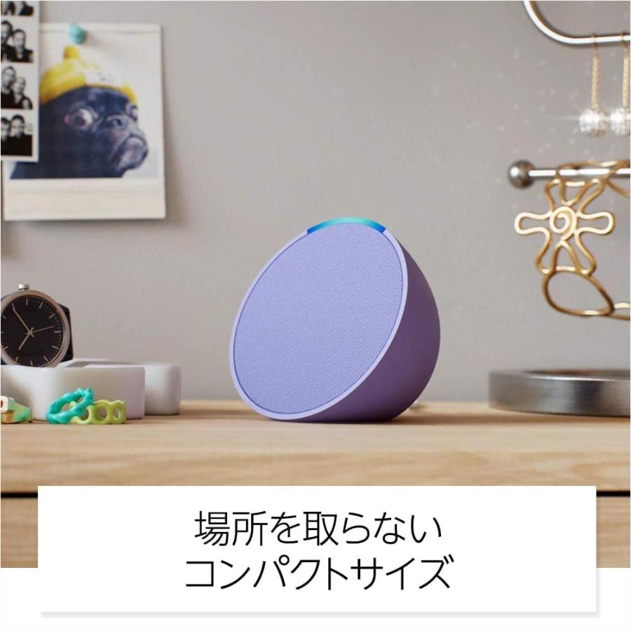 【最新型】Echo Pop (エコーポップ) - コンパクトスマートスピーカー with Alexa｜チャコール｜m2n-japan｜06
