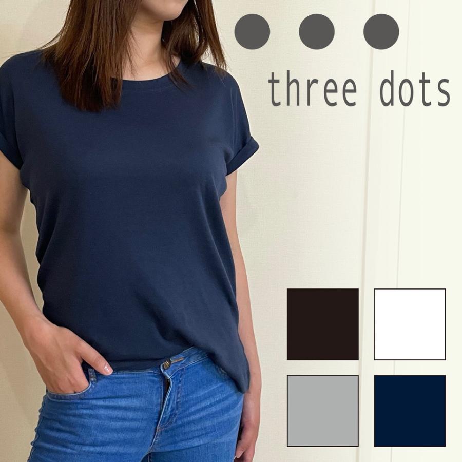 three dots スリードッツ クルーネック 丸首  T-Shirt Tシャツ 半袖　コットン モダール｜m2n-japan