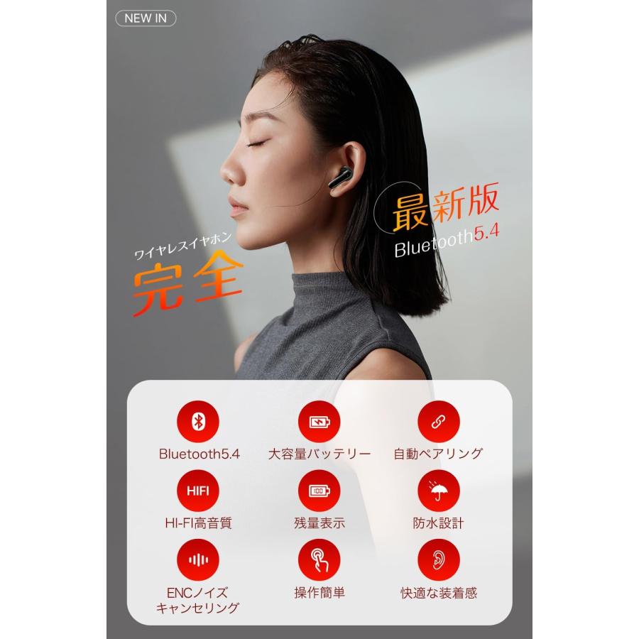 イヤホン bluetooth ワイヤレスイヤホン 【最先端Bluetooth5.4& イヤホン bluetooth ワイヤレスイヤホン 【最先端Bluetooth5.4&