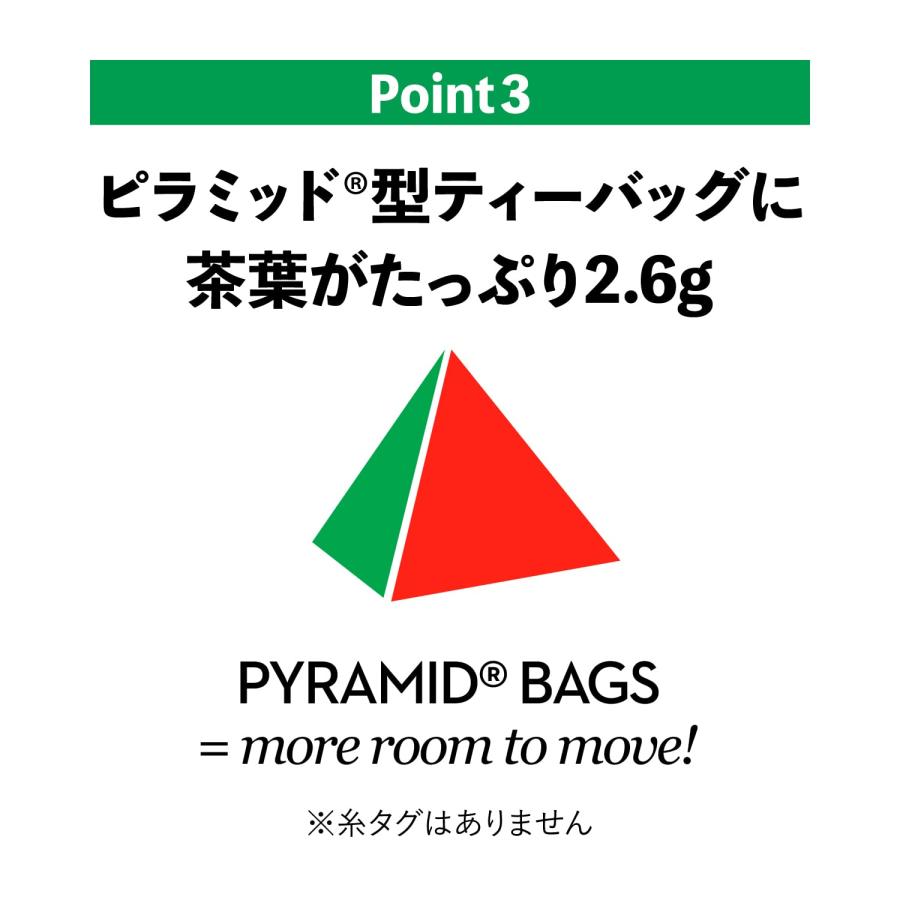 リプトン PG tips 紅茶 ピラミッド型ティーバッグ 130袋｜m2nd-rozeo｜05