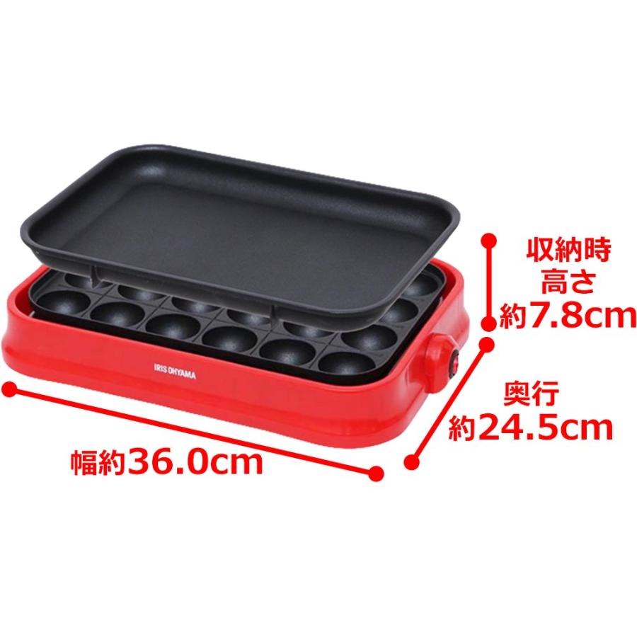 アイリスオーヤマ たこ焼き器 着脱式 2WAY (たこ焼きプレート 24穴 平面プレート) レッド PHP-24W-R｜m2nd-rozeo｜08