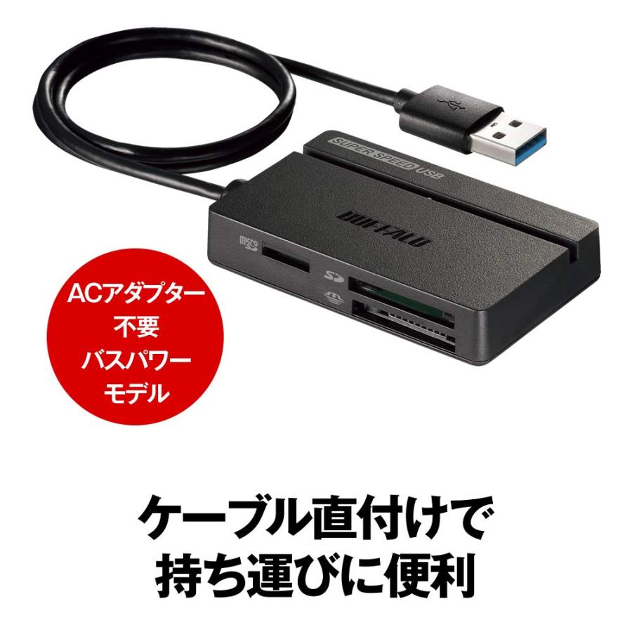 バッファロー BUFFALO USB3.0 マルチカードリーダー SDXC スタンダードモデル ブラック BSCR108U3BK｜m2nd-rozeo｜05