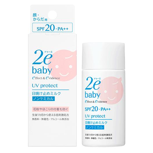 資生堂2e ドゥーエ　日焼け止めノンケミカル　 化粧水30ml付き 2e ドゥーエ ベビー 日焼け止めミルク ノンケミカル SPF20+ 40ml