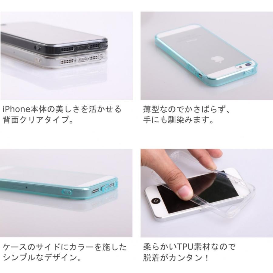 Iphone5 5s Se ケース Tpu ソフト クリア アイフォン カバー ストラップホール 保護キャップ 防塵 透明 サイドカラー M M2y ヤフー店 通販 Yahoo ショッピング