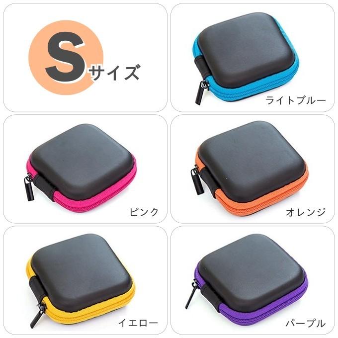 イヤホン 収納 ケース イヤフォン ポーチ コンパクト 整理 小物入れ ガジェット ケーブル コード USB メモリーカード セミハード 旅行 Sサイズ｜m2y｜06