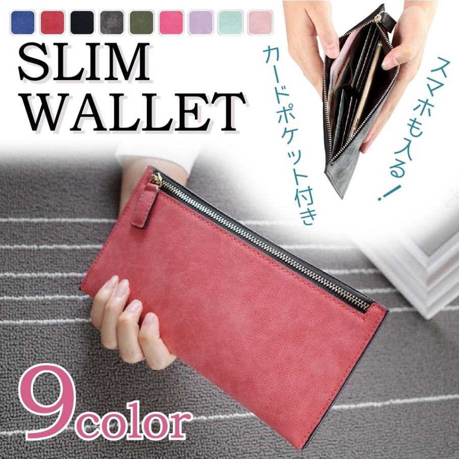 長財布 レディース 超薄 スリム カード収納 レザー ポーチ コンパクト ロングウォレット マルチ ファスナー Y M2y ヤフー店 通販 Yahoo ショッピング