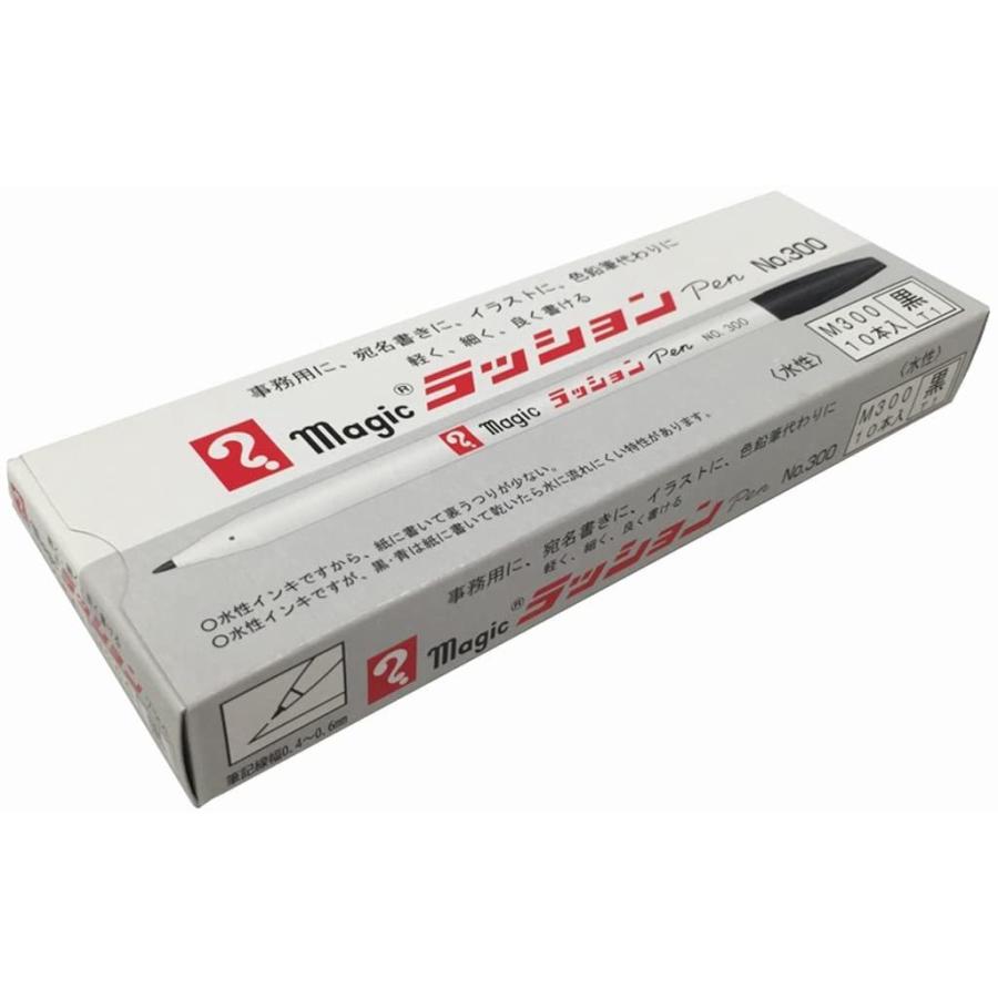 最大74 Offクーポン 寺西化学工業ラッションペンｎｏ ３００ 黒m300 T1 Discoversvg Com