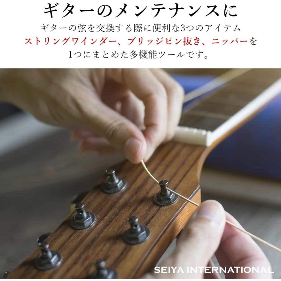 柔らかな質感の 楽器 器材 セイヤインターナショナル ストリングワインダー アコースティックギター 弦 メンテナンス ペグ回し ブリッジピン抜き ニッパー 便利グッズ Www Threeriversofs Com