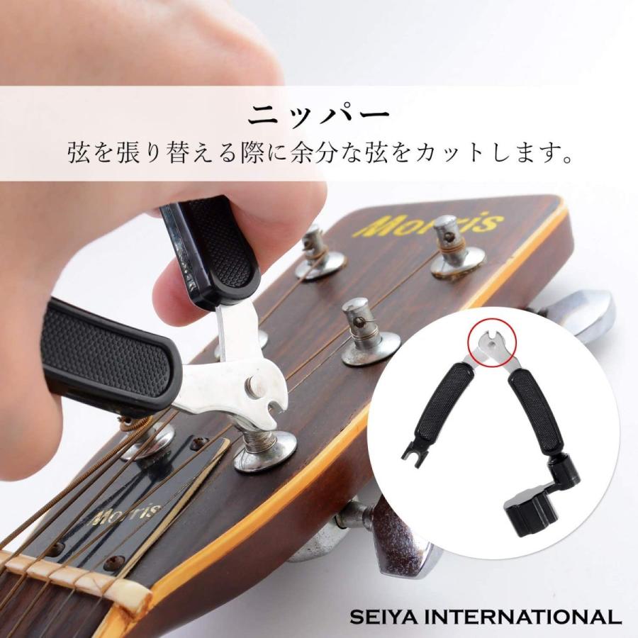 日本正規代理店品 ギター ストリングカッター ペグ回し 弦ニッパー