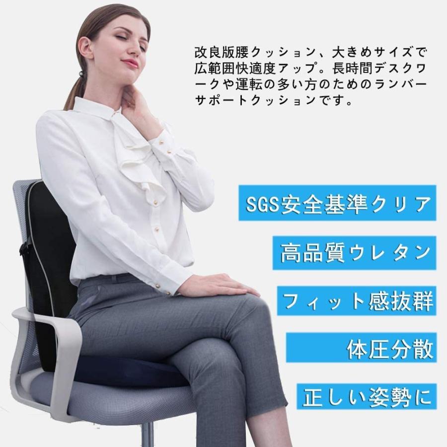男女兼用 Ideapro 腰クッション ランバーサポート 低反発クッション 腰枕 背当て メモリーフォーム オフィス 椅子用クッション ポイント突起設計 取付バ organizacaosilveira.com.br 男女兼用 Ideapro 腰クッション ランバーサポート 低反発クッション 腰枕 背当て メモリーフォーム オフィス 椅子用クッション ポイント突起設計 取付バ organizacaosilveira.com.br