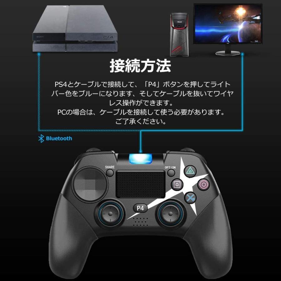 Ps4 Pc兼用 ワイヤレス コントローラー ブルートゥース接続 公式ショップ スゲームパッド Ledライト ジャイロセンサー タッチパッド Hd振動 高耐久ボタン