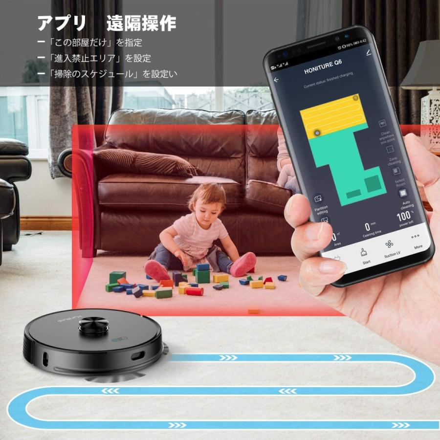 Honiture Q6 ロボット掃除機 | www.jarussi.com.br