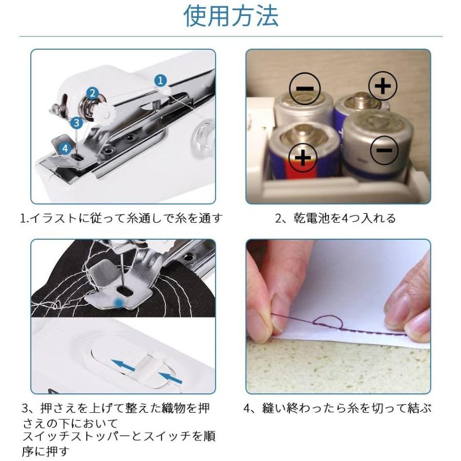 スーパーセール期間限定 コンパクトミシン ミニ電動ミシン 片手で縫える ハンディミシン 手持ち 裁縫道具 操作簡単 プラスチック 電動ミシン 裁縫道具セット Supplystudies Com